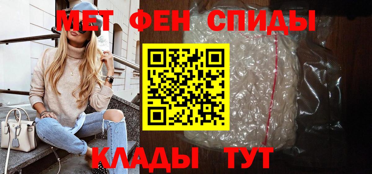 АМФ Розовый Гуково