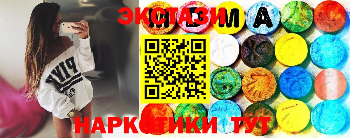 Гуково  MEGA зеркало  Экстази mix  мориарти наркотические препараты  ЭКСТАЗИ Дубай  Вход с VPN 