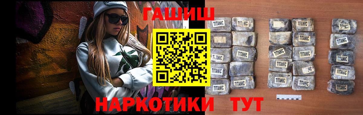 Гуково  Гашиш VHQ  Вход с VPN  ГАШИШ 40% ТГК 