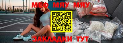 бутират Кандалакша