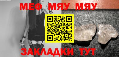 круглые Камышлов