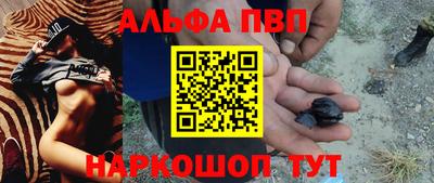 не бодяженный Канаш