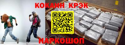 бутират Кандалакша