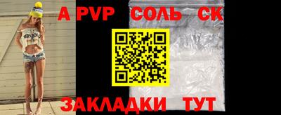круглые Камышлов