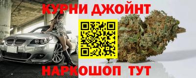 бутират Кандалакша