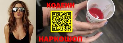бутират Кандалакша