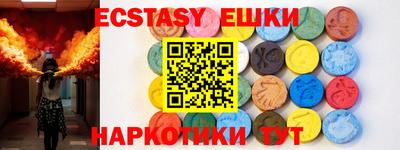 бутират Кандалакша