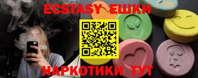 круглые Камышлов