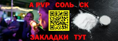 бутират Кандалакша