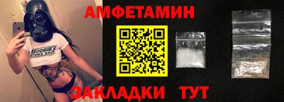 бутират Кандалакша