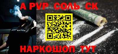 бутират Кандалакша