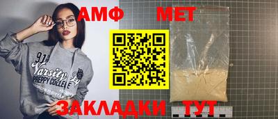 бутират Кандалакша