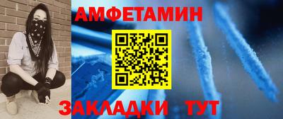 бутират Кандалакша