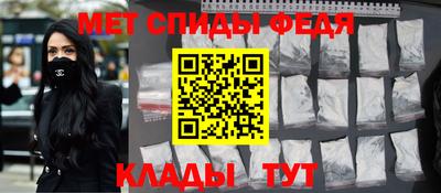 бутират Кандалакша