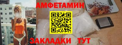 бутират Кандалакша