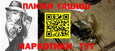 бутират Кандалакша