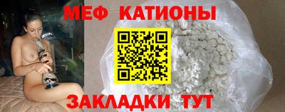 бутират Кандалакша