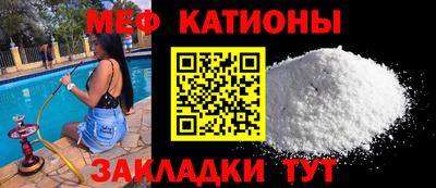 бутират Кандалакша