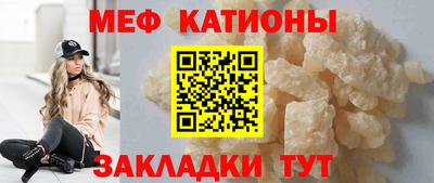 бутират Кандалакша