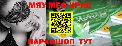 круглые Камышлов