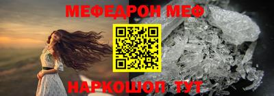 бутират Кандалакша