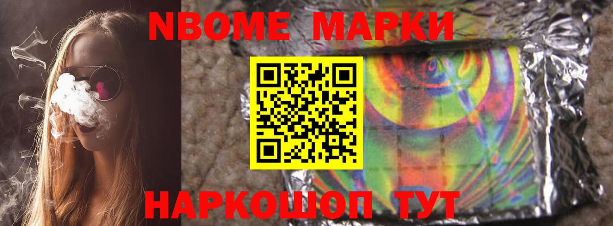 ЛСД экстази ecstasy Гуково