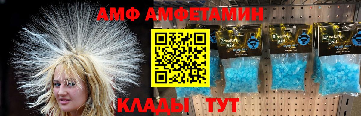 Метамфетамин винт  Вход с VPN  Метамфетамин винт  Гуково 