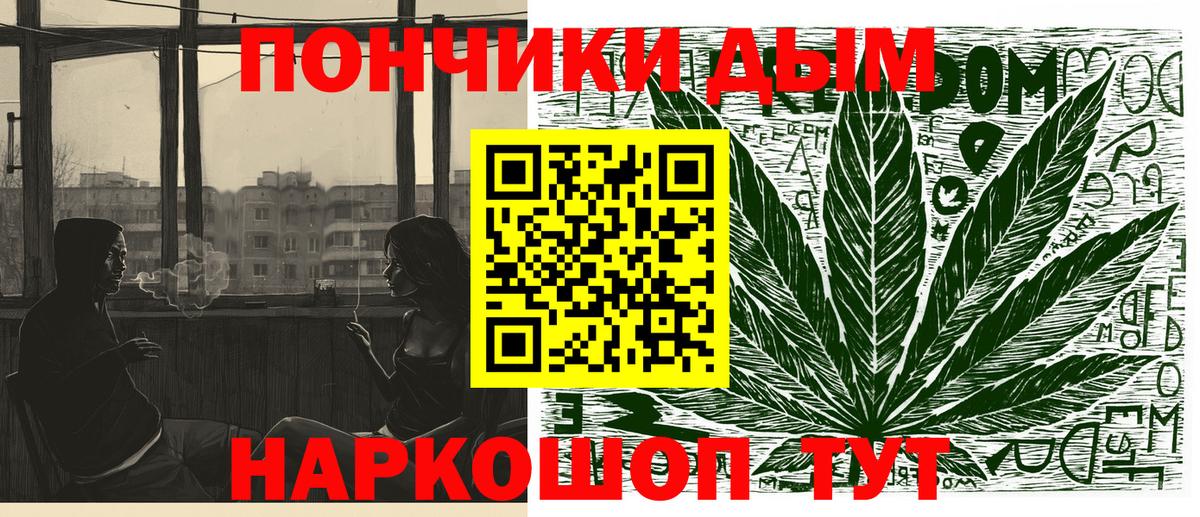 Каннабис сатива  Вход с VPN  Марихуана гибрид  Канабис SATIVA & INDICA  Гуково  Каннабис план 